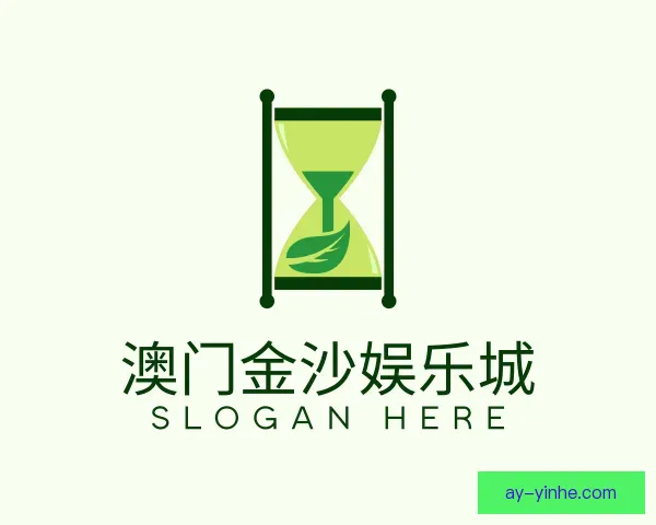 关于澳门金沙娱乐城